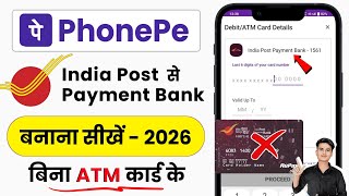 India Post Payment Bank Se Phonepe Kaise Banaye 2026 !! Ippb Se Phone Pe Account Kaise Banaye screenshot 3