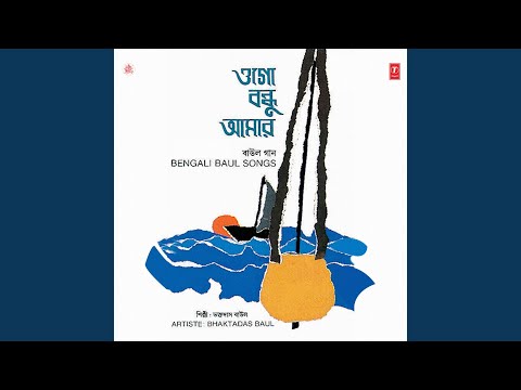 Narir Ato Maan Bhalo Noy
