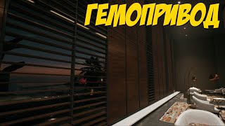 видео: DEAD ISLAND 2 ☣ | #15 ГЕМОПРИВОД картинка: DEAD ISLAND 2 ☣ | #15 ГЕМОПРИВОД