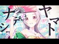 【ラピスリライツ】この花は乙女「私の初恋をこの花に捧ぐ」MV(フルサイズver)