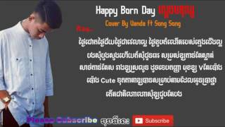 Video thumbnail of "ស្តេចមនុស្ស | Happy Born Day Vanda ft Song Song ,Sdach Munous,Vanda New Lyric"