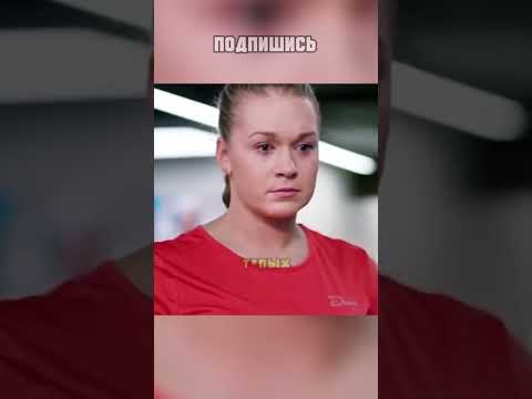 Поставила На Место Стерву, Которую Все Боялись 🫣 #shorts #шортс #сериал #фильм #фильмы #сериалы