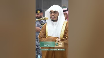 📆 صلاة الفجر 28 ربيع الأول 1447هـ 📖 ما تيسر من سورة [ الكهف ] 👤للقارئ الشيخ د. #ياسر_الدوسري
