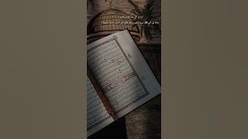 لاتنسو قراءة سورة الكهف يوم الجمعة آجر مضاعف