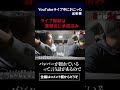 黒いプリウス 当て逃げ容疑をかけられる