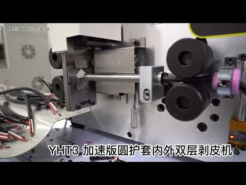 SWT-508 Electric Round Sheath Wire Stripping Machine | 2.7mm Scrap Cable Peeling Cutter