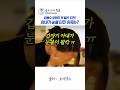 최용수 부부의 왈츠로 전한 진심! 아내는 눈물을 보이는데ᄃᄃ #최용수 #최용수감독