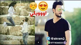 اجمل واروع نغمه شبابيه 😊تصير هم نغمه رنين😍 محمد الحلفي.وصف مهمه