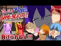【実況】すとぷり学園対抗!2人1組で殴りあいWWWWW【すとぷり】Gang Beasts(ギャングビースト)