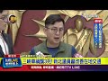 三峽車禍釀3死