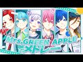 Mrs GREEN APPLEメドレー 実力派歌い手グループがミセスの曲を本気で歌ってみた