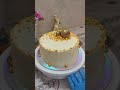 Мой первый торт с шоколадными шарами (Облепиха, апельсин, яблоко и немного тыквы) #торт #cake #gold