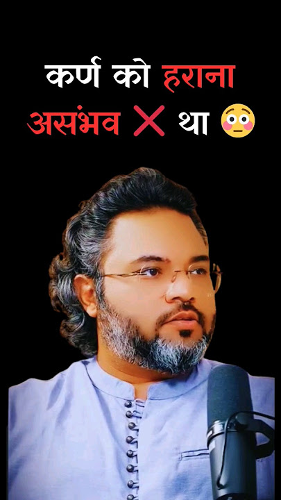 कर्ण को हराना असंभव ❌ था 😳 || Ft- Akshat Gupta || #shorts #akshatgupta #karan #mahabharat