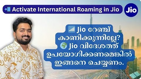 How to Activate Jio International Roaming | No Signal Abroad? Do This! | jio റേഞ്ച് കാണിക്കുന്നില്ലേ