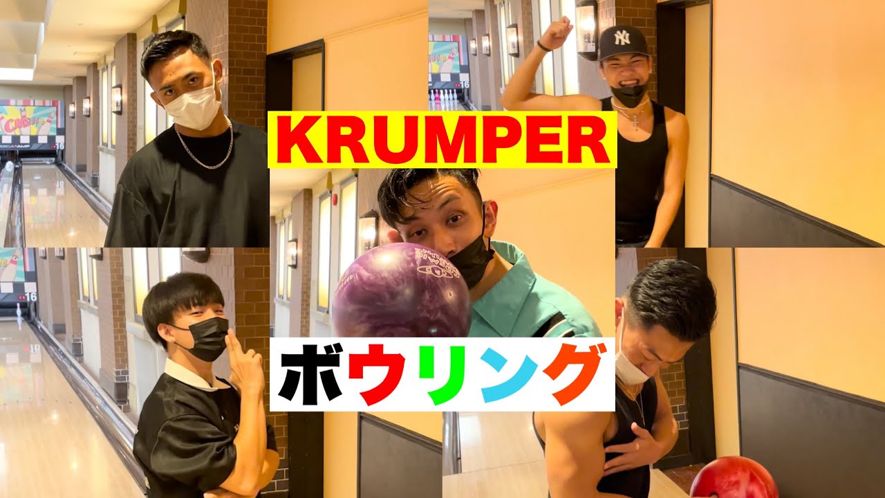 プロダンサーがボーリング場で踊ってみたwww