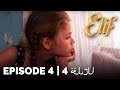 أليف الحلقة 4 | (Elif Episode 4 (Arabic Subtitles