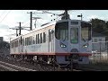 一畑電車7000系デハ7002+デハ7001 @出雲科学館ー大津町 の動画、YouTube動画。