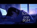 【30分耐久フリーbgm】　Twilight / かたばみ