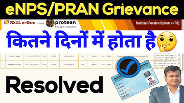 eNPS/PRAN Grievance कितने दिनों में होता है Resolved | nps grievance status kaise check karen #nps