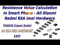 How to Resistance Value Calculation In Smart Phone - All Xiaomi Redmi RSA Imei Hardware Solutions