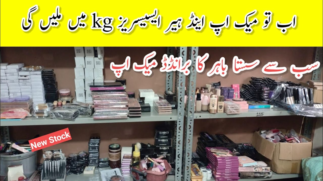 BinteHawa Cosmetics | Brand Makeup | Whole sale price