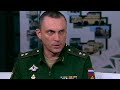 Интервью с заместителем министра обороны РФ Алексеем Криворучко