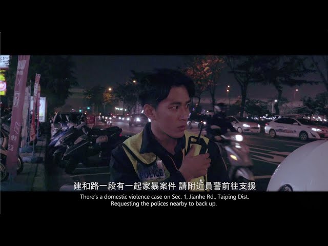 NPA署長室｜【除夕夜未眠】微電影