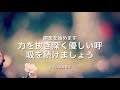 2分間 シンギングボウル 呼吸瞑想(瞑想/深呼吸/ヒーリング/浄化/睡眠)
