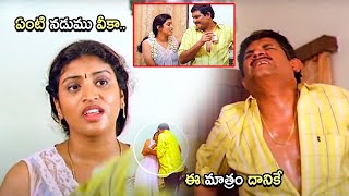 Tanikella Bharani And Uma Devi Old Movie Pionate Scene Telugu Movie Scenes Multiplex Telugu