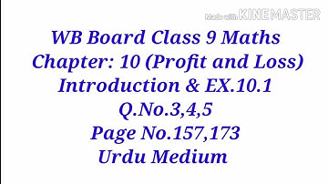 CH:10(Profit and Loss), EX: 10.1 Q.No.3,4,5 l WB Board Class 9 Maths l Urdu Medium