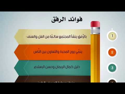 فيديو عن برنامج رفق للطالبتين حور محمد واروى محمد من مجمع أروى بنت كريز بالنصباء
