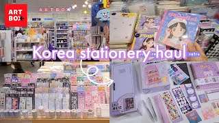 shopping in korea vlog 🇰🇷💜 purple stationery haul at Artbox