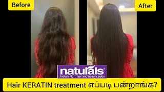 NATURALS Hair KERATIN Treatment Full Procedure in TAMIL screenshot 4