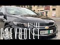 Chevrolet Malibu Turbo (2018) | AvtoBaz #64 | Dj Tural | Test drive