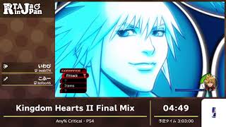 RTA in Japan 2020: Kingdom Hearts II Final Mix