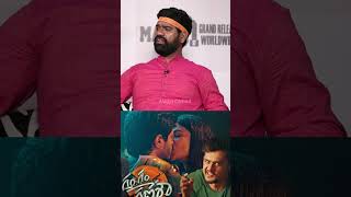 దొంగనా కొడుకు #yavar #ananddevarakonda #emmanuel Fun With #bithirisathi #shorts #ytshorts