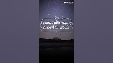قران كريم🩷رمضان كريم🤍#قاطع#الكيان#الصهيوني#لاجل#غزه#العزه#لاجل#فلسطين#حره#فلسطين#تنزف 🇵🇸🩷