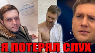 Срочно: Борис Корчевников окончательно потерял слух!