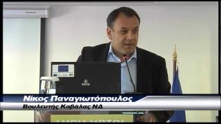 WASTEnet Conference 2015 | OPENING SESSION | JULY 19, 2015, KAVALA, GREECE WASTEnet Conference 2015 | OPENING SESSION | JULY 19, 2015, KAVALA, GREECE