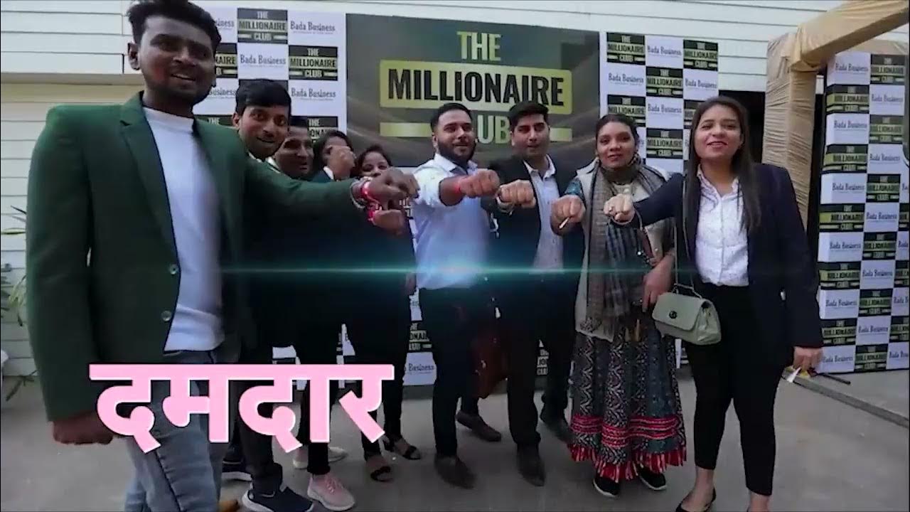 Crorepati Club YouTube