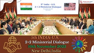 5th INDIA-U.S.  Ministerial Dialogue,New Delhi-Translation India