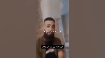 اقتراب الذكرى خاين الي بنساك الشهيد القائد محمد الدخيل 