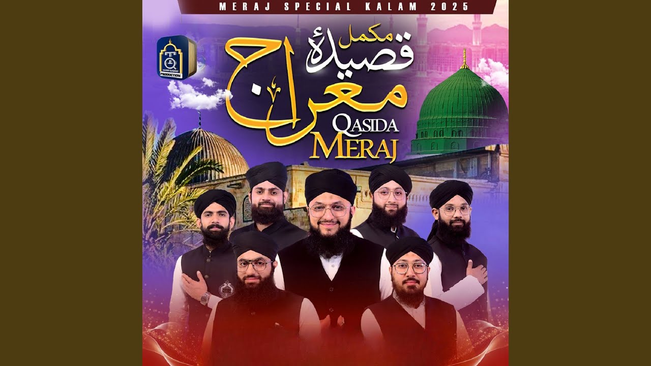 Atif Meraj Qasida Meraj (feat. Hafiz Atif Alam & Jami Raza Qadri) - YouTube