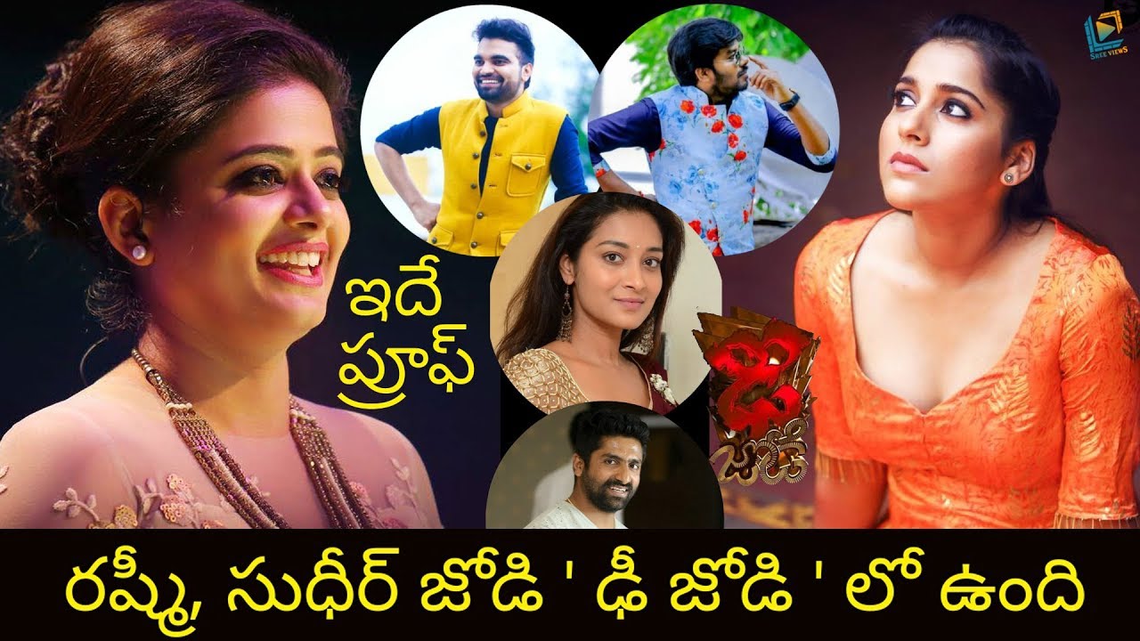 Dhee 11 Team Leaders List | Rashmi Confirm | Sudheer, Bhanu Sree ...