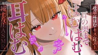 セラCh.【PROMISU】の配信のサムネイル画像
