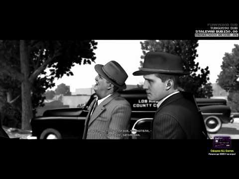 Video: Näost Väljas: LA Noire • Leht 2