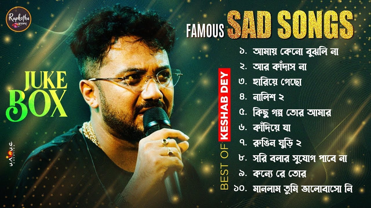 Best Heart Touching Sad Songs | Top 10 Sad Songs | Keshab Dey | Hit Sad ...
