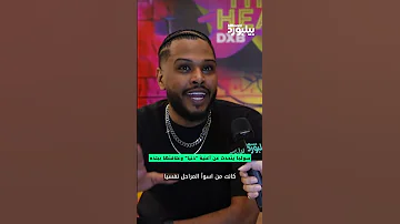 سولجا في لوحة إعلانية عربية دنيا دا لي شعب السوداني كلو دنيا سولجا Billboard 