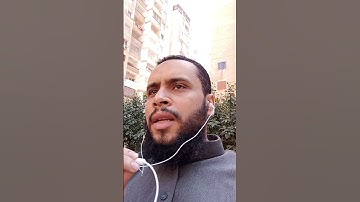 آخر سورة التحريم #القرآن_الكريم #تلاوات محمد سامي