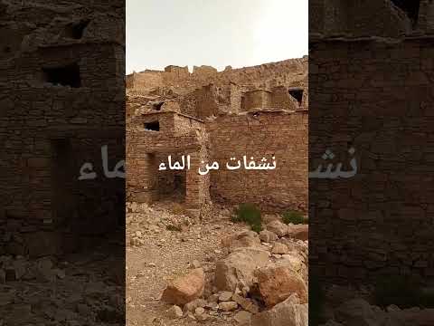 تازونت